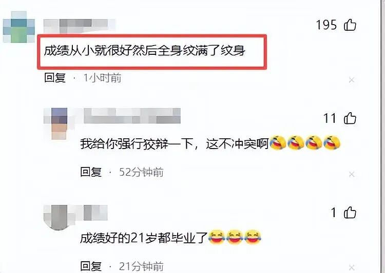 超美女生出国失联6天疑被“囚禁”,网友却注意她胸口和大腿的纹身(组图) - 9