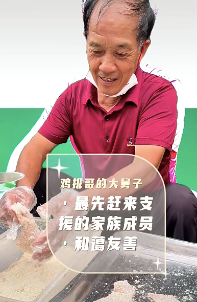 看完江西“鸡排哥”家世背景，忽然明白他背后有高人啊……（视频/组图） - 10