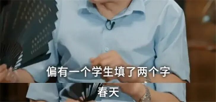 你知道吗?现在的小学教材里,3x8已经不等于8x3了!(组图) - 10
