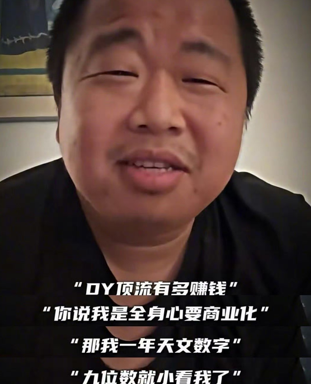 一张大嘴，毁了三个草根顶流（组图） - 3