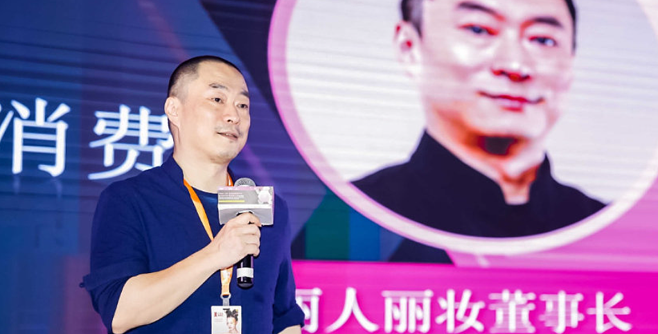 离婚被分走1675万股股份后,美妆大佬再遭前妻起诉:孩子也要1675万股(组图) - 3