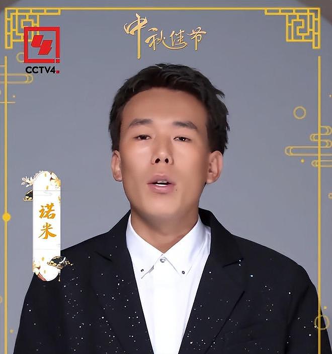 知名歌手无证驾驶被罚款1000元，详情曝光，舅舅发声回应（组图） - 5