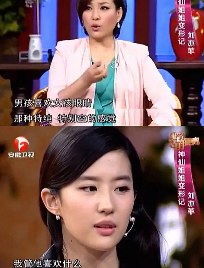 向太吐槽刘亦菲太可怕，曝14岁拒签她的理由，暗示早年大小姐脾气？错过她才是向太最大的损失（组图） - 6