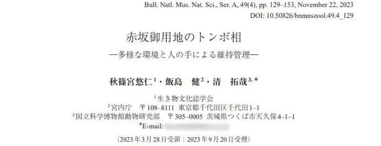悠仁成年礼后单独公务!女粉惊叹:好优雅!这说的还是悠仁么...(组图) - 23