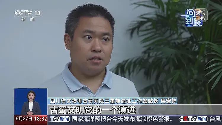 三星堆公布重大发现!专家:种种迹象表明,三星堆意爆发过内战,神权贵族集团受到严重打击(组图) - 4