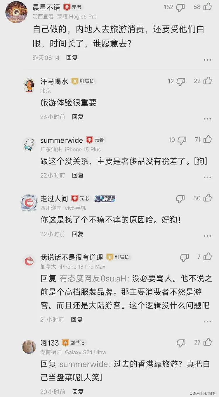 网传香港沦落，原700万店铺租金骤降至20万，到底发生了什么（组图） - 3