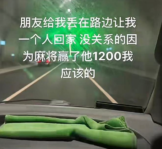 【爆笑】生日男朋友买了个这样的蛋糕给我,该分手吗?网友破防:这谁受得了!(组图) - 36