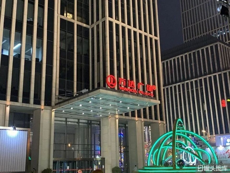 王健林“限消令”被撤销,谁放了万达一马?(组图) - 3