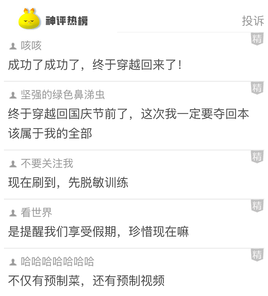 【爆笑】究竟是谁发明这么邪门的马桶？第一眼：有点心动！看到最后：这姿势真的很禁欲...（组图） - 20