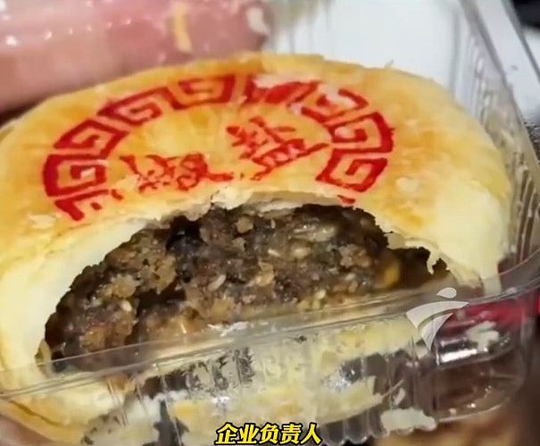内地以腐乳、老醋、蟋蟀作馅料制成月饼？　网民：蟑螂月饼不远了（组图） - 2