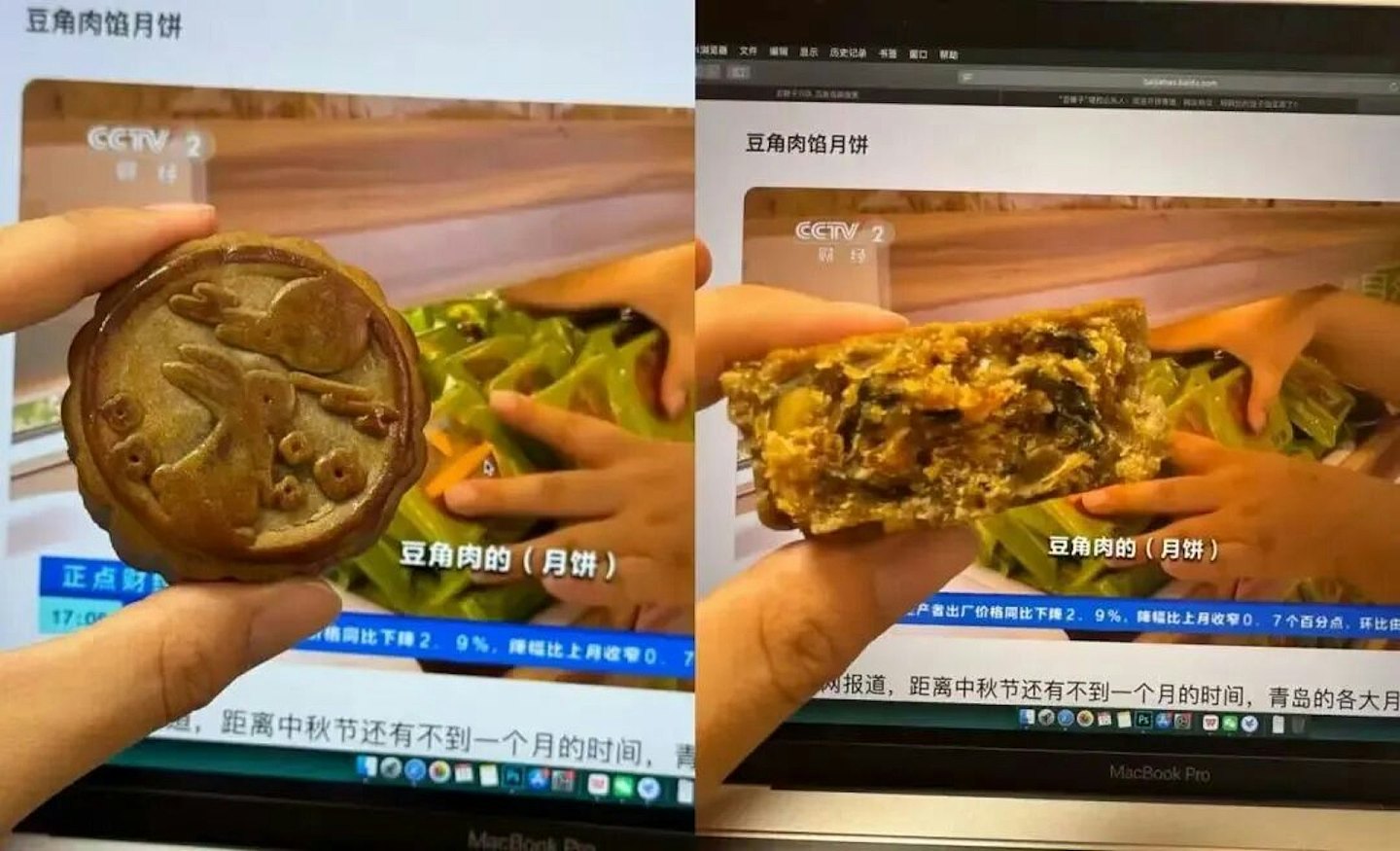 腐乳、老醋、蟋蟀作馅制月饼？奇葩口味引热议（组图） - 5
