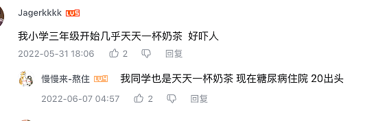 澳洲小伙坚持60天吃糖身体变化令人震惊!研究显示:面包、燕麦、酸奶...长期吃这类食物让人变胖还变傻!(组图) - 50