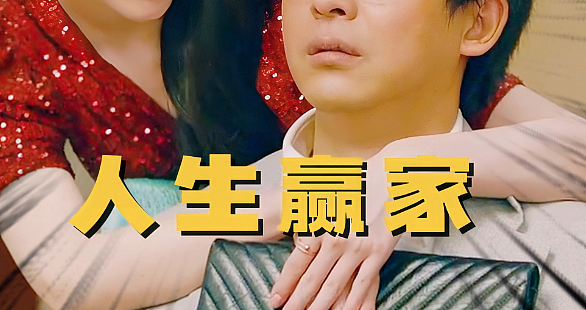 演《天龙八部》爆火，却因长相只能做配，被相爱30年男友拒婚！如今59岁的她，活得让全网羡慕（组图） - 26