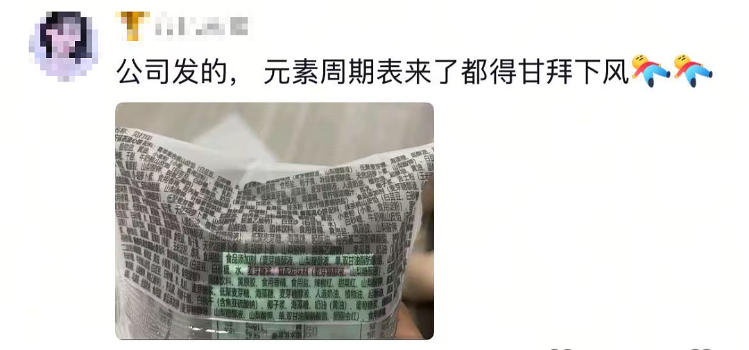 今年的月饼，真不敢吃了（组图） - 5