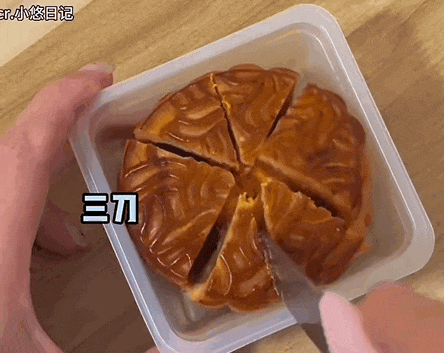 今年的月饼，真不敢吃了（组图） - 14