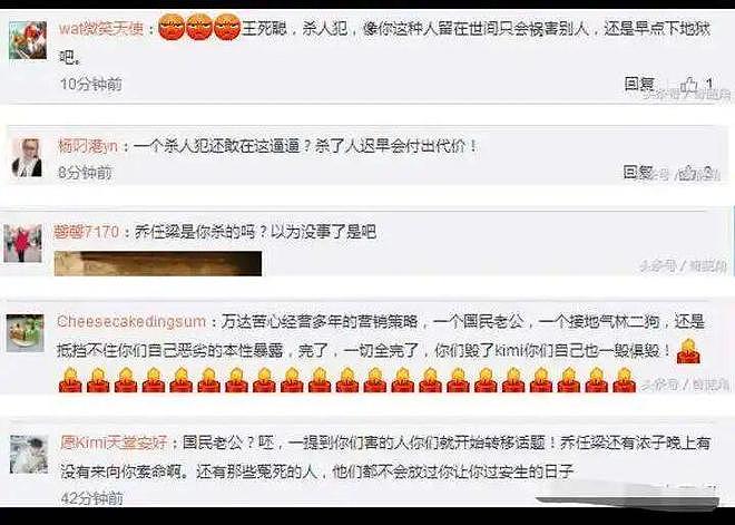 王健林被限制高消费，王思聪在新加坡当背包客，一个时代的远去！（组图） - 15