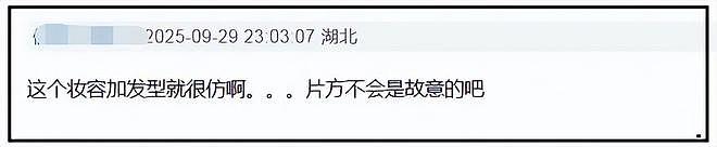 宋仲基蹭前妻热度失败！新剧收视跌破新低，宣传期频繁提二婚妻子（组图） - 9