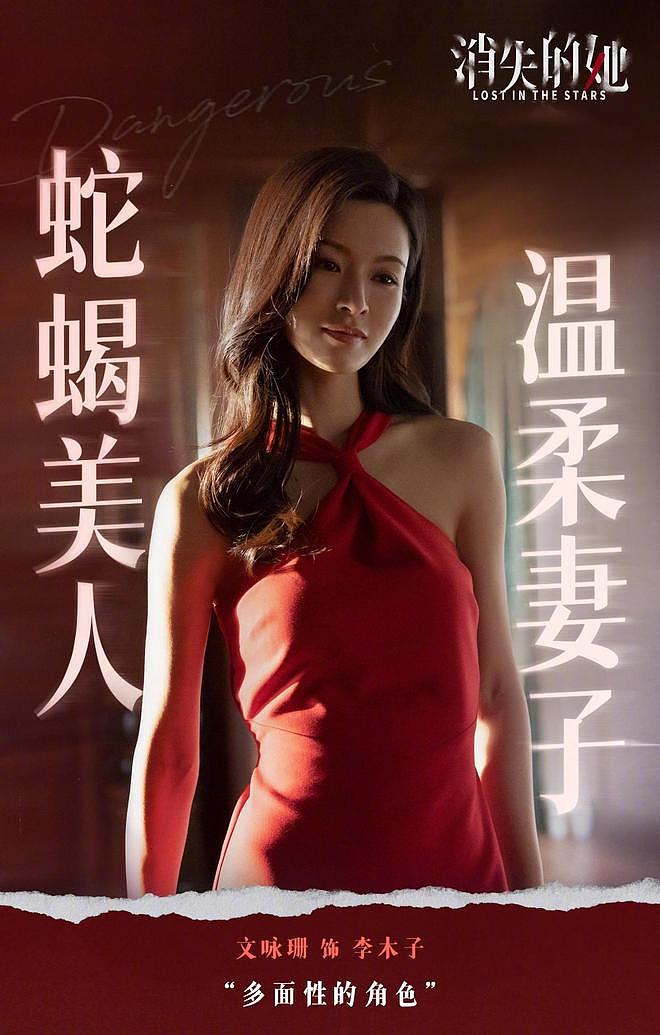 36岁文咏珊官宣当妈，全网恭喜，曾爱情长跑5年，老公身份不简单（组图） - 10