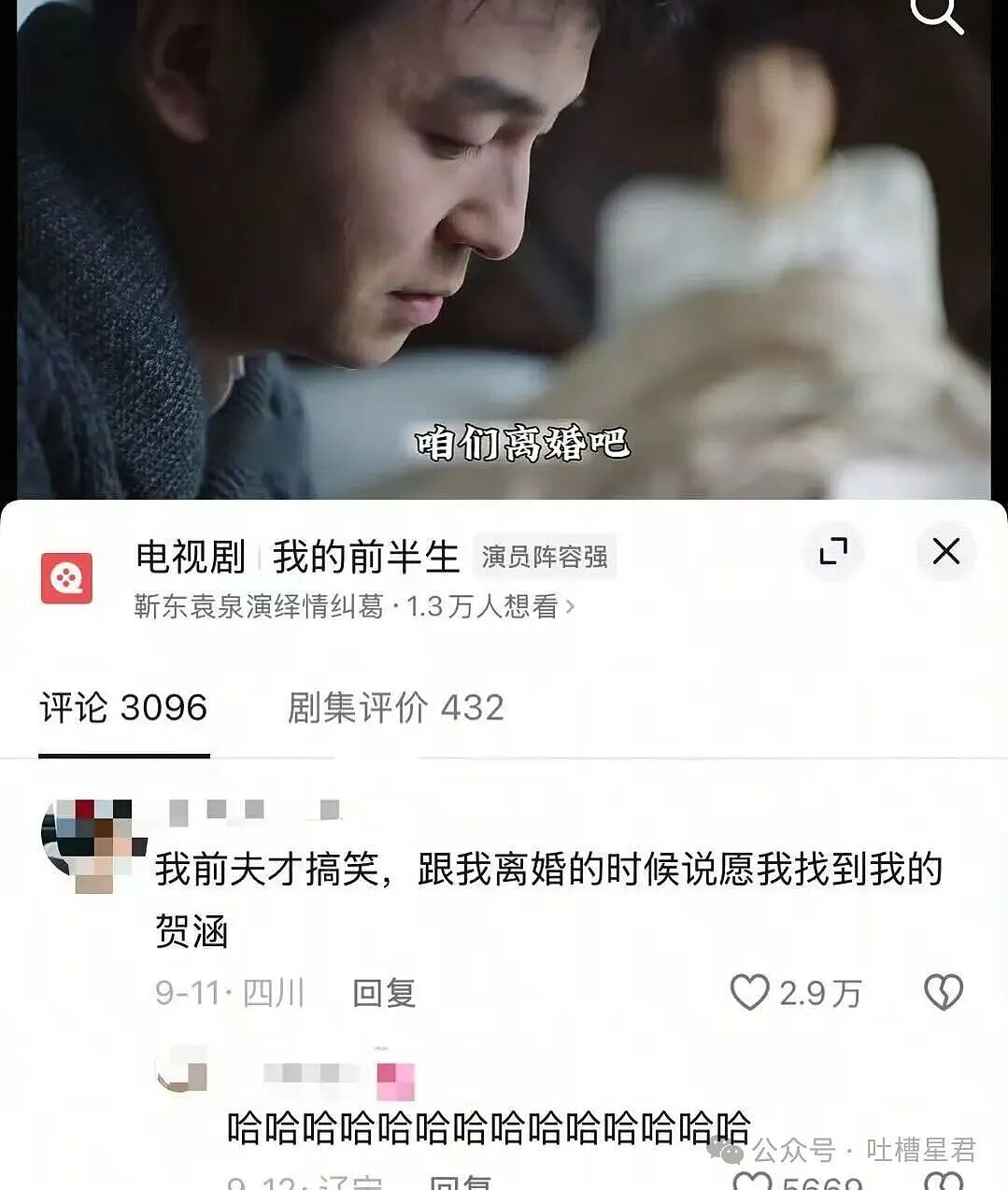 【爆笑】给男同事分零食却被误会…？啊啊啊到底有多自信才能如此自恋（组图） - 42