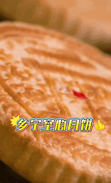 今年的月饼，真不敢吃了（组图） - 20