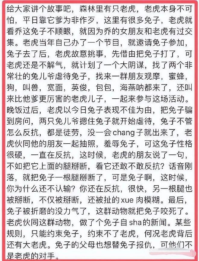 王健林被限制高消费，王思聪在新加坡当背包客，一个时代的远去！（组图） - 14