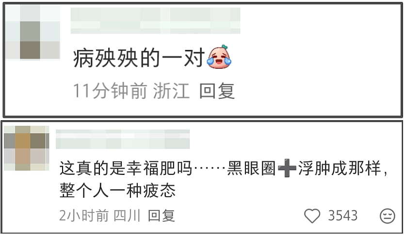 泫雅婚后状态越来越差，和丈夫同框一脸病容，社媒内容惹人担忧（组图） - 12