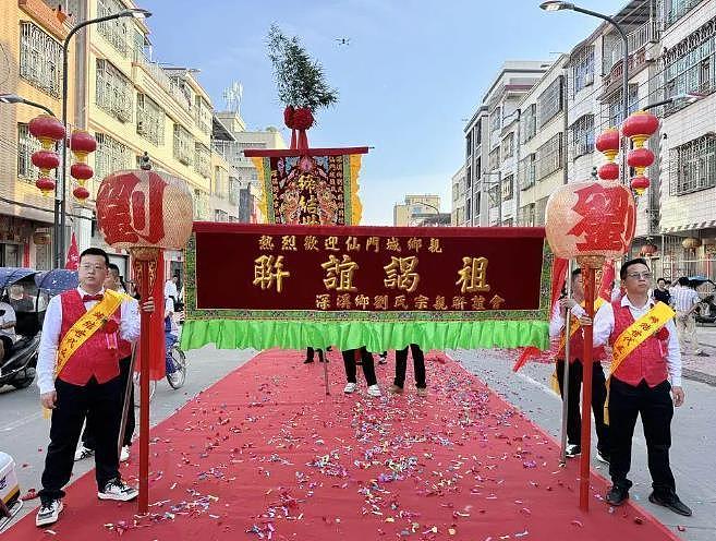 汕头两“世仇村”迎来世纪大和解：清末因抢水发生械斗，此后百余年不往来（组图） - 1