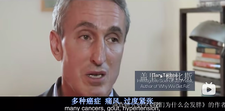 澳洲小伙坚持60天吃糖身体变化令人震惊!研究显示:面包、燕麦、酸奶...长期吃这类食物让人变胖还变傻!(组图) - 1