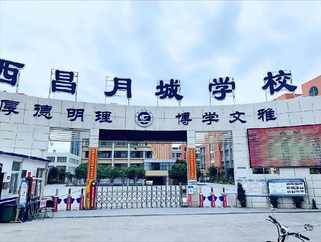 初中8人宿舍住9名男生，1人轮流与他人挤着睡一张1.1米的床？当地：正处理（组图） - 2