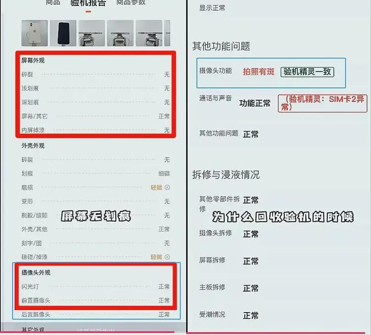 广告打遍全网，转转为何还是打不过闲鱼？（组图） - 10