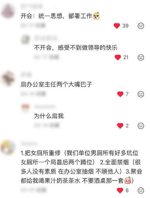 【爆笑】第一次被国外五星级酒店的拖鞋震惊到了？网友笑疯：仇人穿上我都会释怀（组图） - 9