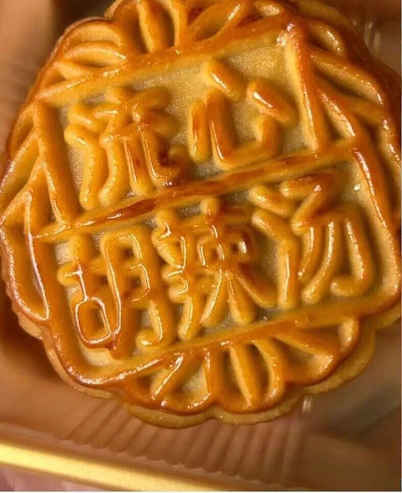 内地以腐乳、老醋、蟋蟀作馅料制成月饼？　网民：蟑螂月饼不远了（组图） - 8