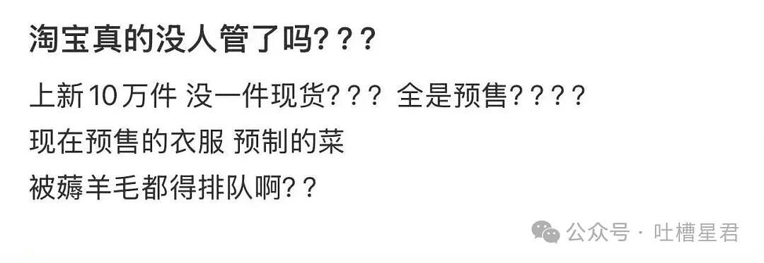 【爆笑】给男同事分零食却被误会…？啊啊啊到底有多自信才能如此自恋（组图） - 28