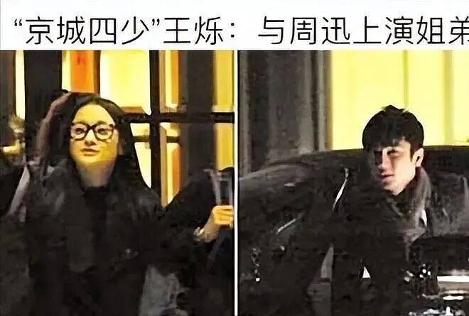 宣布正式结婚！娶小18岁娇妻，亲女友癌症去世（组图） - 13