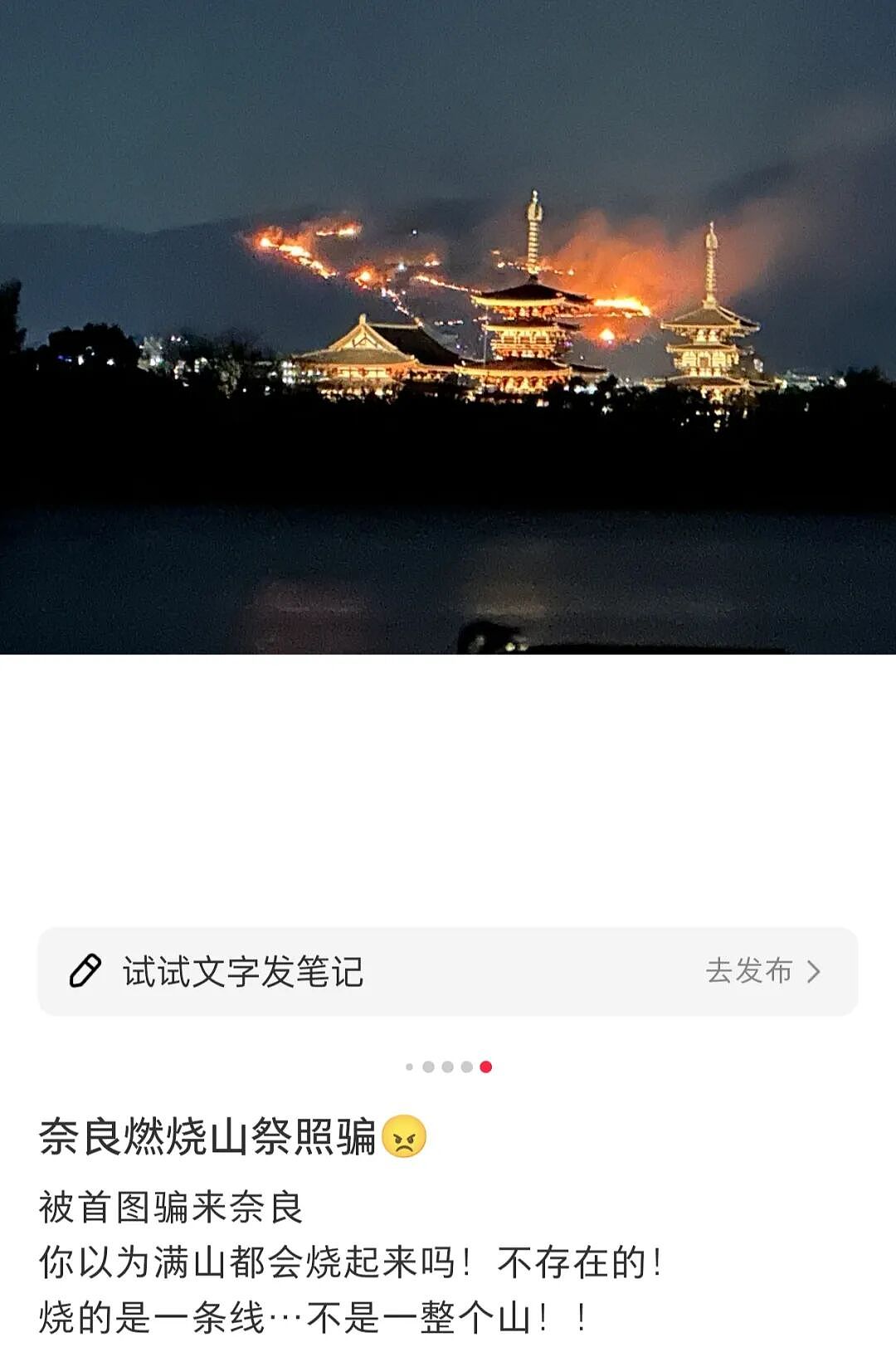 第一批抵达网红景点的游客，已被诈骗（组图） - 19