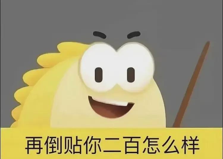 广告打遍全网，转转为何还是打不过闲鱼？（组图） - 7