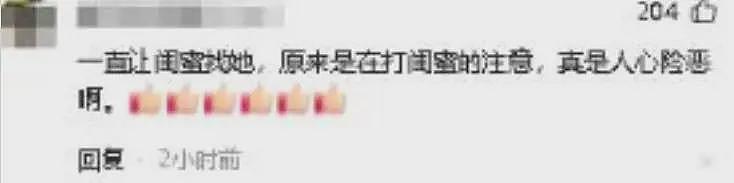 大反转！女孩埃及失踪后续：知情人曝猛料，闺蜜遭牵连，警方通报（组图） - 22