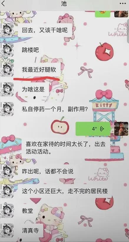 大反转！女孩埃及失踪后续：知情人曝猛料，闺蜜遭牵连，警方通报（组图） - 15