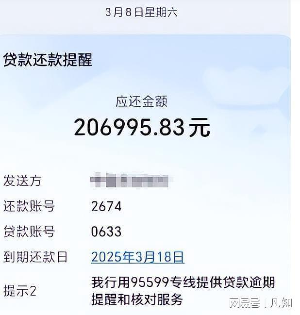 53岁男子自缢！帮哥嫂过桥担保200万后钱竟消失，遗书里写满绝望（组图） - 14