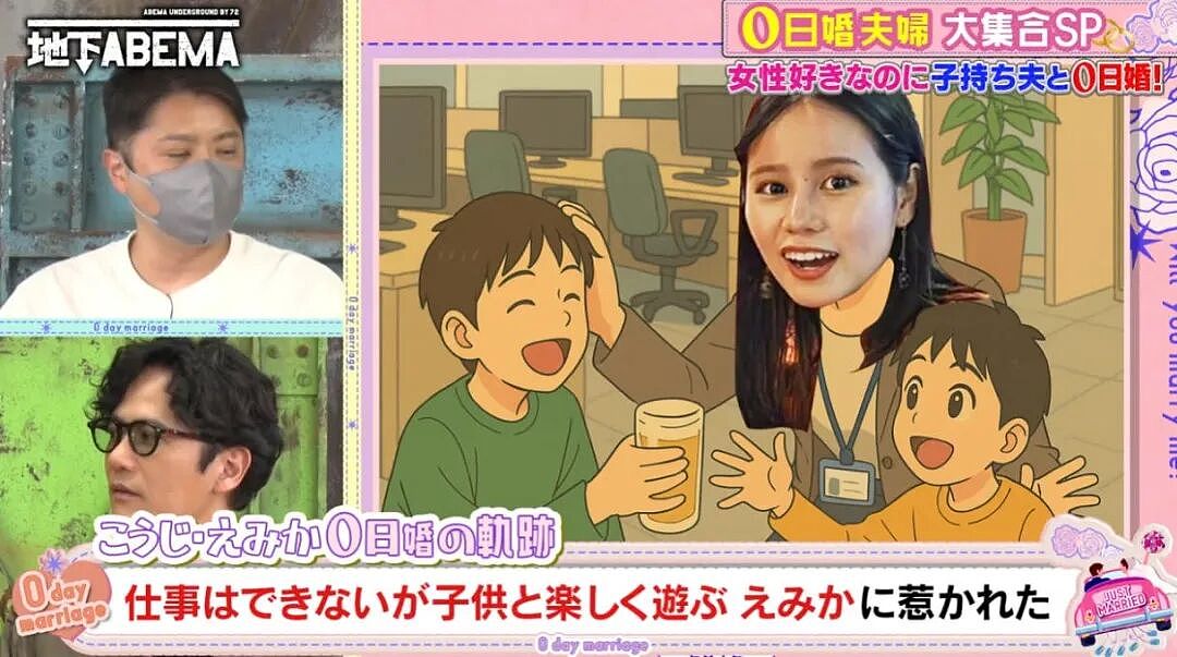 她原本只喜欢女人，却被他一句“你变性，我也变性”感动，为爱变直了！这啥神转折？（组图） - 5
