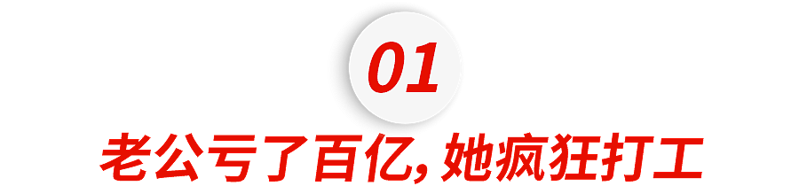 亚洲第一女神,突然翻车(组图) - 6