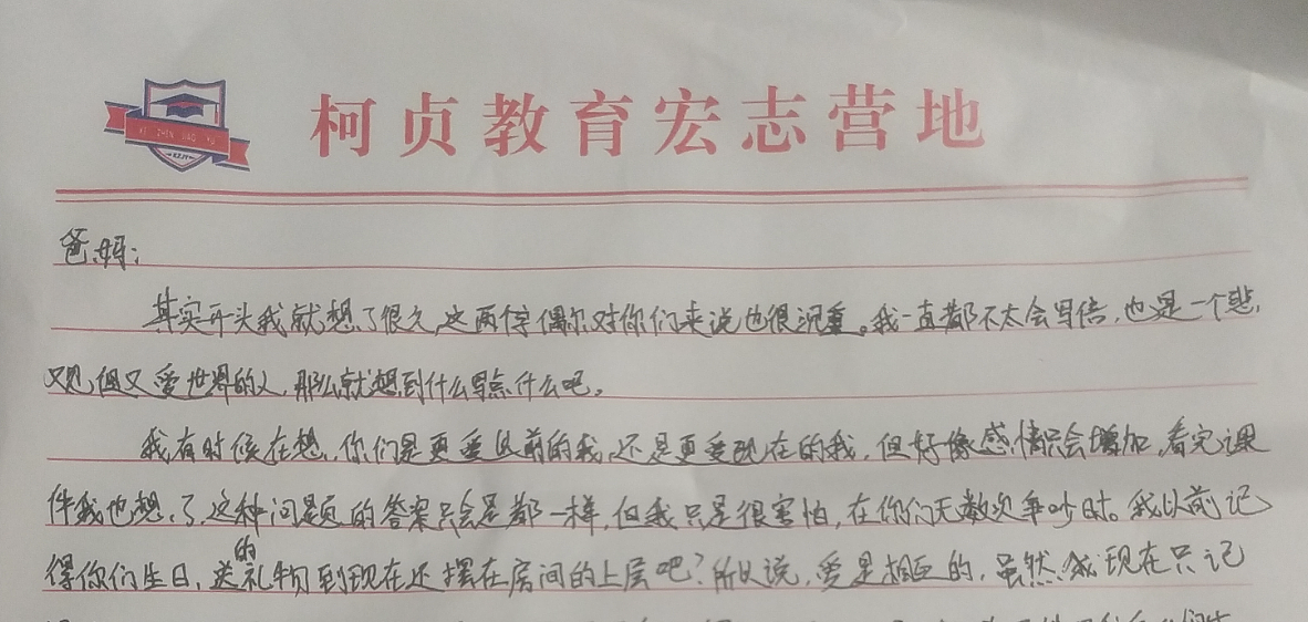 失控的规训：少女被特校虐待致死调查（组图） - 5