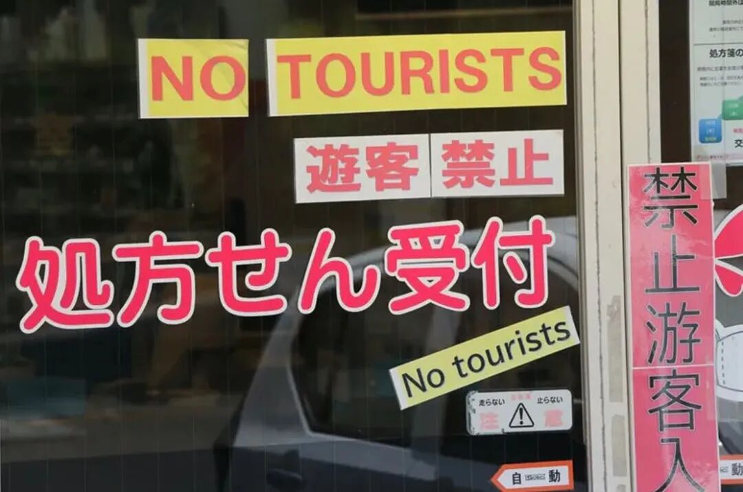 日本镰仓的外国游客已经憋不住了！景点到处惊现“尿瓶”，当地居民哀嚎：住不下去了！（组图） - 5