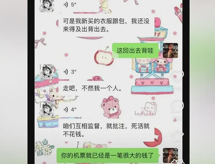 大反转！女孩埃及失踪后续：知情人曝猛料，闺蜜遭牵连，警方通报（组图） - 8