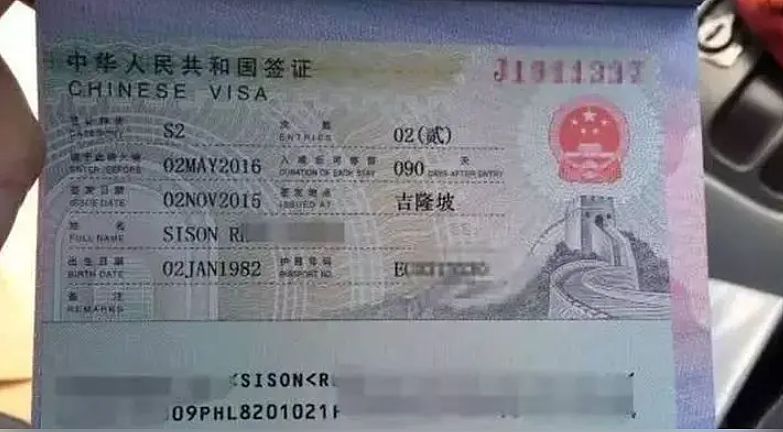 最新!赴华签证全面开放线上办理,不用再打指纹(组图) - 1
