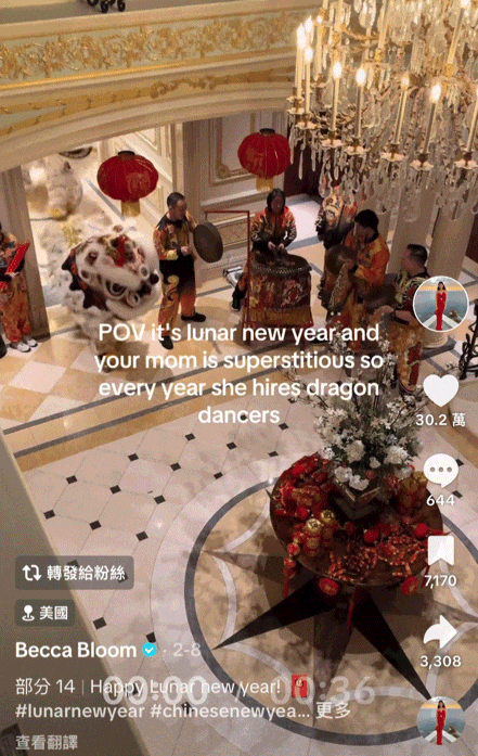 TikTok网红Becca Bloom大婚,流量时代华裔富家女的创业路......(组图) - 92