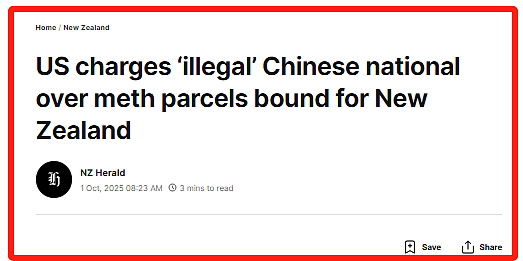 14部手机、25台收银机，毒品网络延伸至新西兰！中国毒枭在美落网，面临40年监禁......（组图） - 1