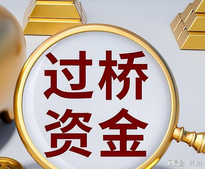 53岁男子自缢！帮哥嫂过桥担保200万后钱竟消失，遗书里写满绝望（组图） - 7