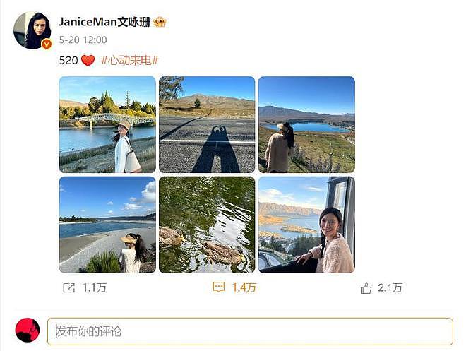 36岁文咏珊官宣当妈，全网恭喜，曾爱情长跑5年，老公身份不简单（组图） - 4
