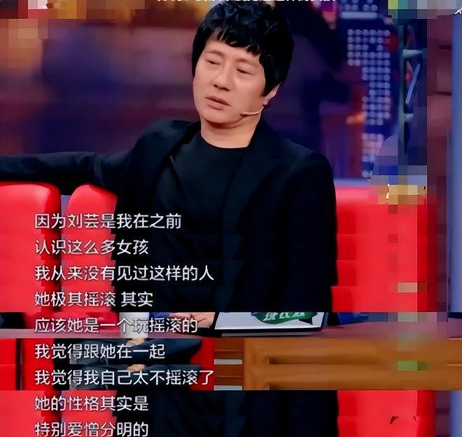 郑钧宠女上热搜，网友心疼刘芸？曾是情场浪子，愧对“灰姑娘”（组图） - 29